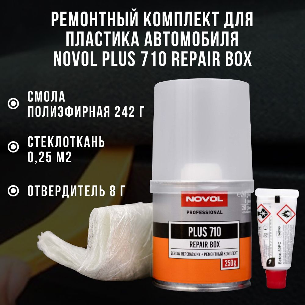 Ремонтный комплект для пластика автомобиля Novol Plus 710 Repair Box ( смола полиэфирная 242 г, стеклоткань #1