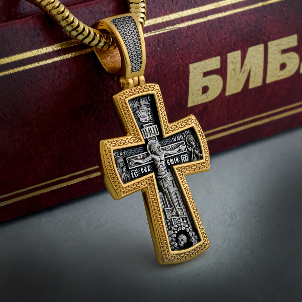 Серебро и Сталь Ювелирная мастерская Крестик Крест большой Серебро 925 ...