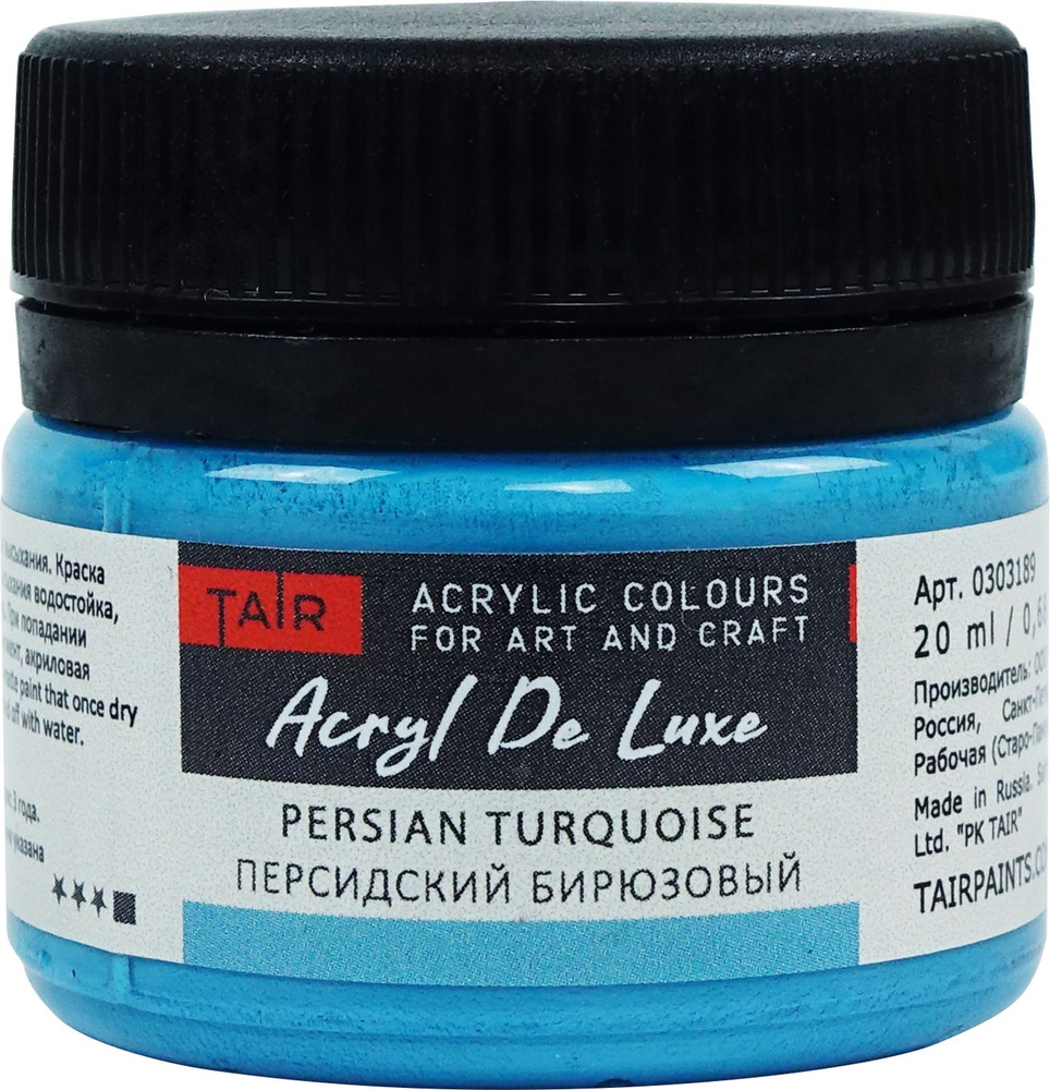 Краска акриловая матовая пастельная художественная Акрил Де Люкс, "Таир ...