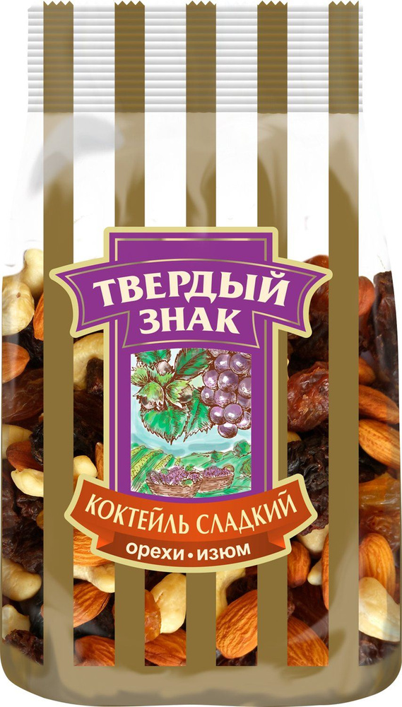 Сладкий коктейль из орехов с изюмом ТВЕРДЫЙ ЗНАК, 250 г / Сухофрукты ...