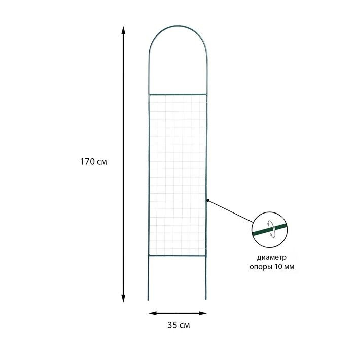 Шпалера, 170 35 1 см, металл, зелёная, Сетка мини #1