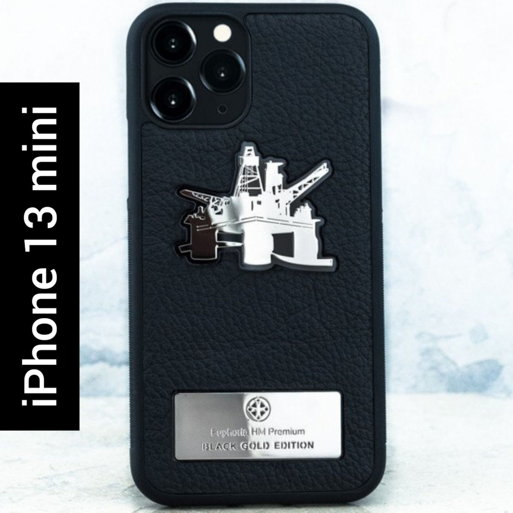 Чехол iPhone 13 mini / Euphoria Drilling Oil Black Gold edition - Euphoria  HM Premium - нефть - купить с доставкой по выгодным ценам в  интернет-магазине OZON (835810353)