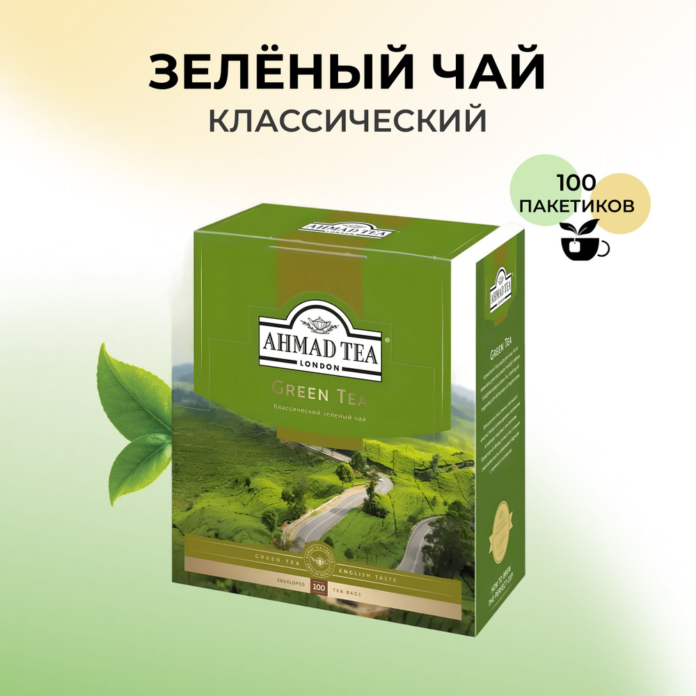 Зеленый чай AHMAD TEA 100 пакетиков - купить с доставкой по выгодным ...