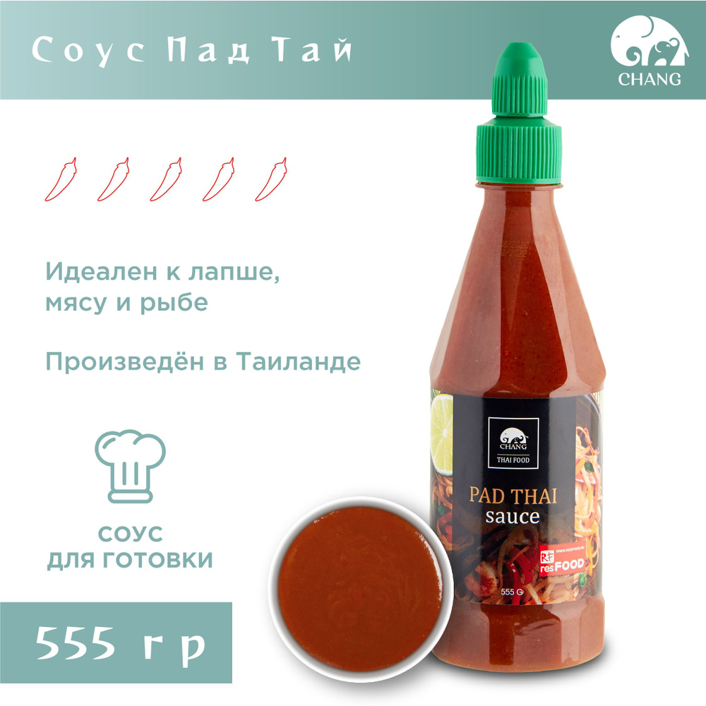 Соус Пад Тай (Pad Thai), Chang, Таиланд, 555г