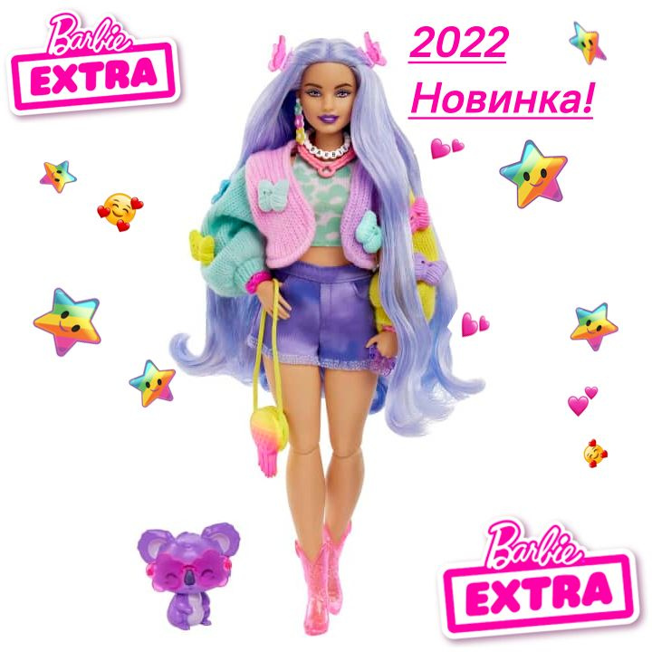 Кукла Barbie Extra 20, барби экстра 20 - пышка в разноцветном свитере с ...