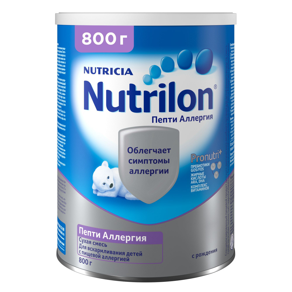 Молочная смесь Nutricia Nutrilon Пепти Аллергия PronutriPlus 1, с рождения,  800 г - купить с доставкой по выгодным ценам в интернет-магазине OZON  (146508395)