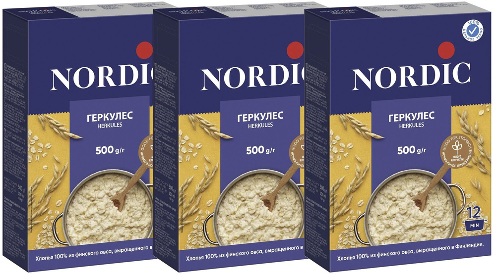 Nordic Геркулес овсяные хлопья, 500г х 3 упаковки #1