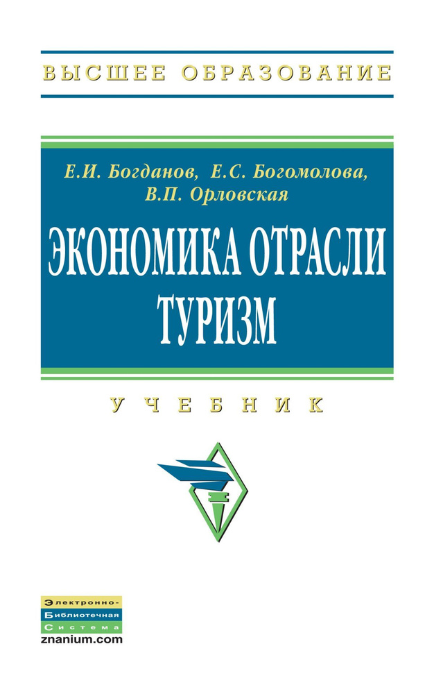 Учебники в орле