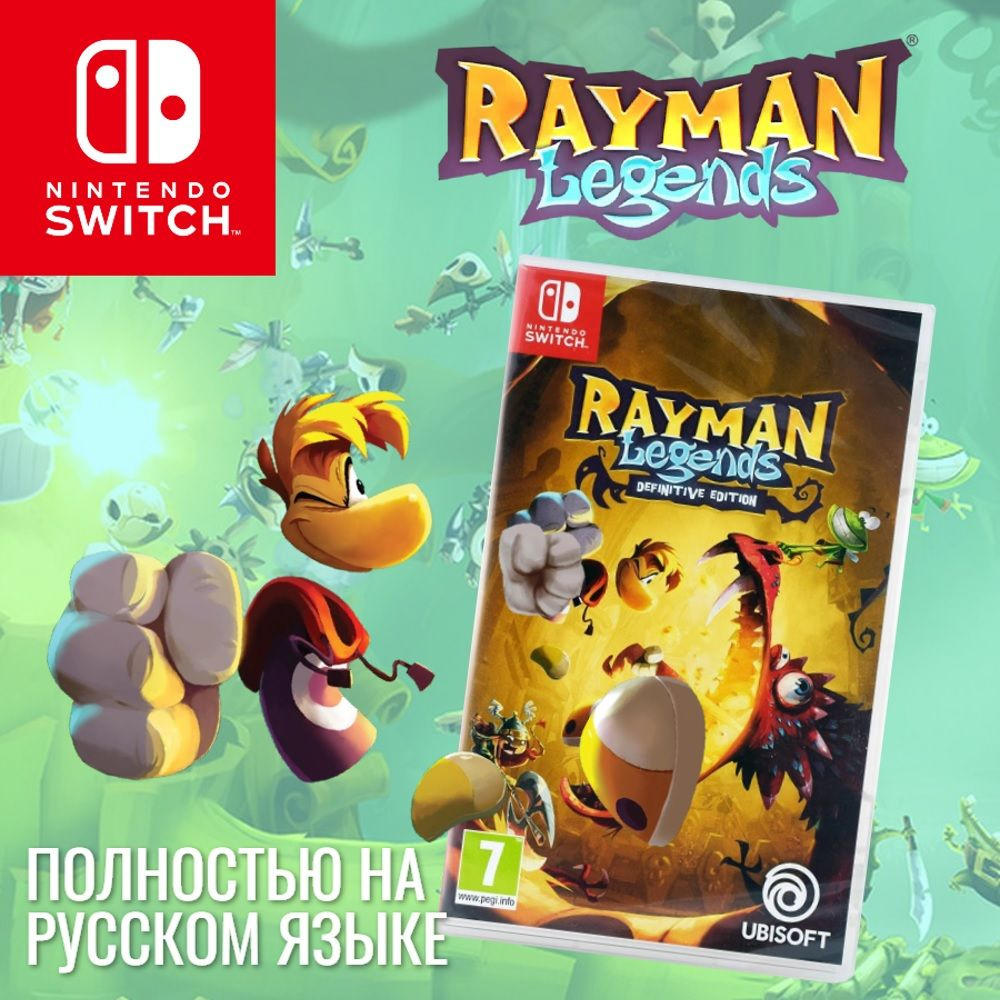 Игра Rayman Legends Definitive Edition (Nintendo Switch, Русская версия)  купить по низкой цене с доставкой в интернет-магазине OZON (255280288)