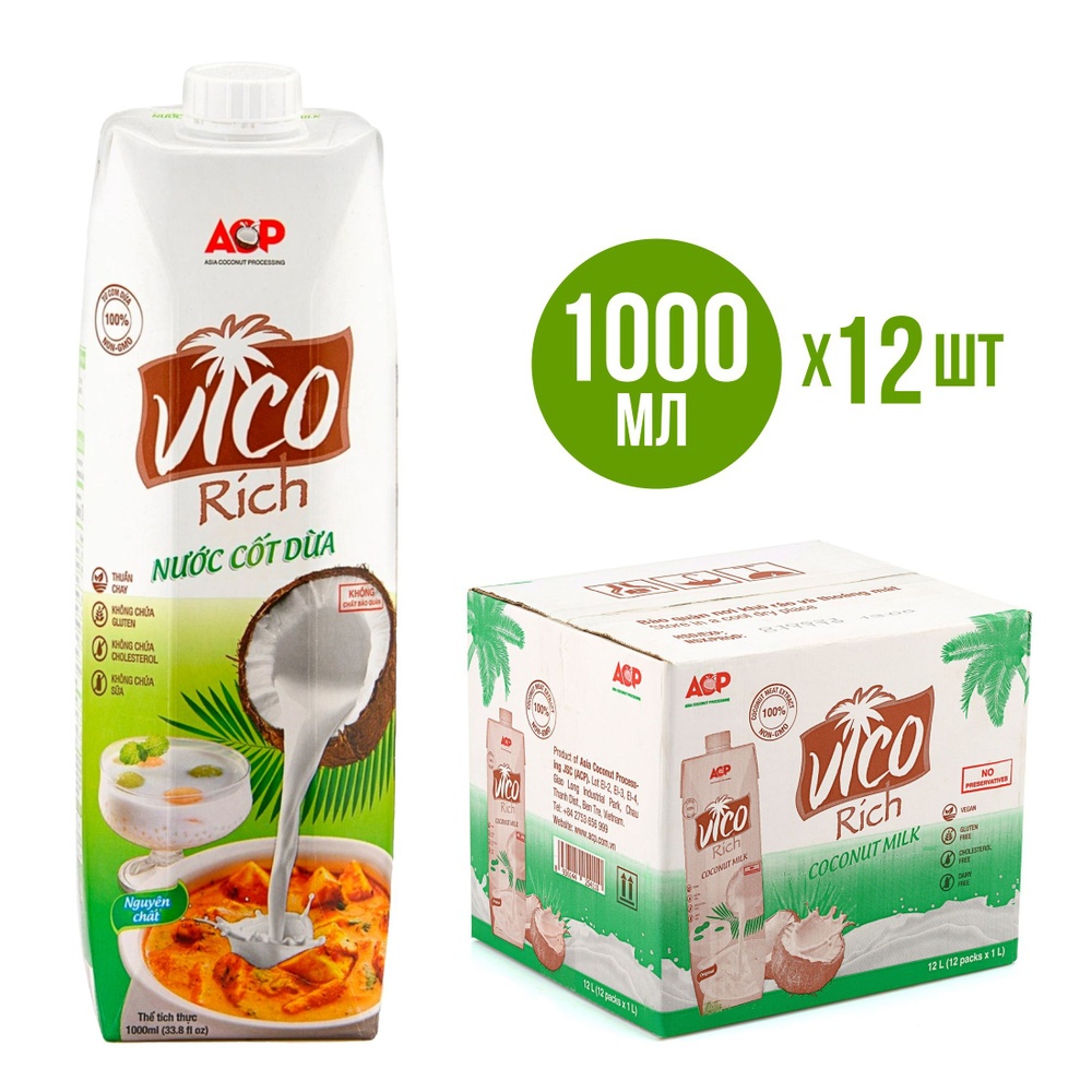 Органическое кокосовое молоко ACP VICO Rich / коробка 12 шт. по 1 л  #1