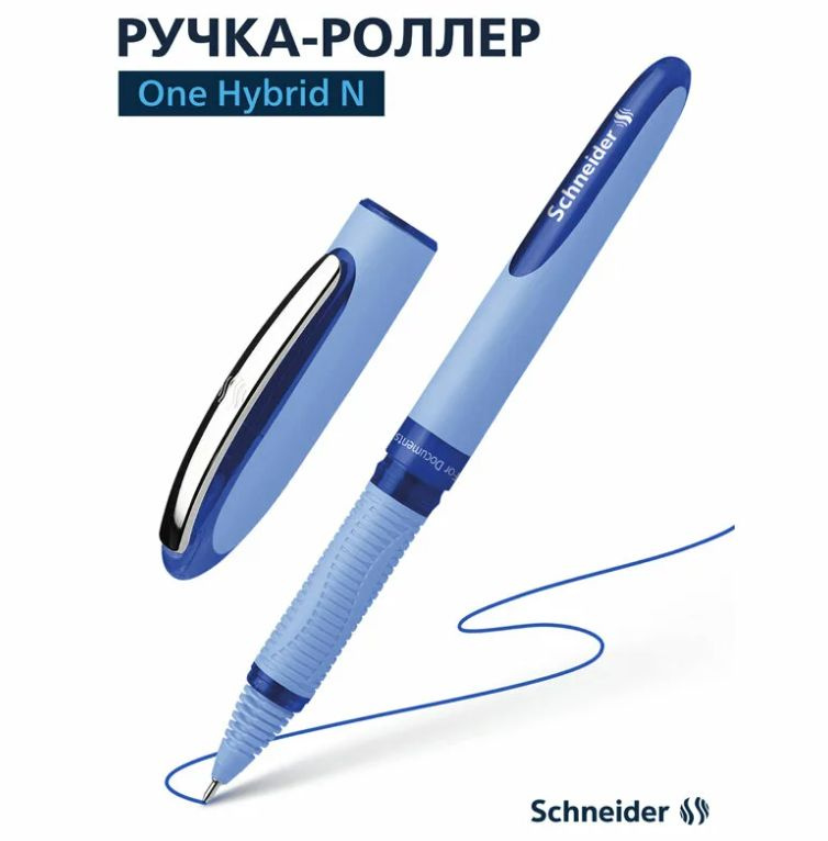 Ручка-роллер Schneider One Hybrid N, синяя, 0,7 мм #1