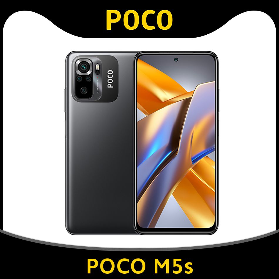 Poco Смартфон POCO M5s NFC Глобальная версия поддерживает русский язык  6/128 ГБ, серый