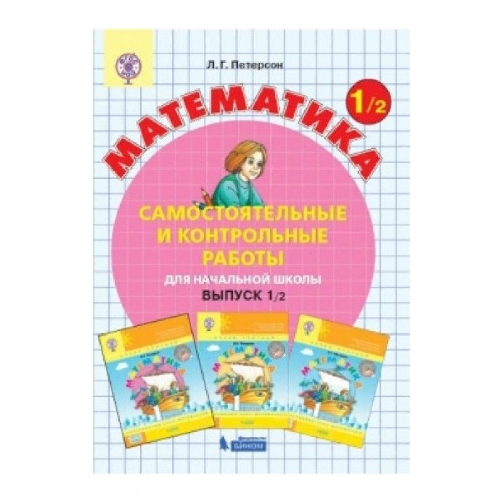 Что означает 1 и 2 класс условий труда по СОУТ: классификация, факторы