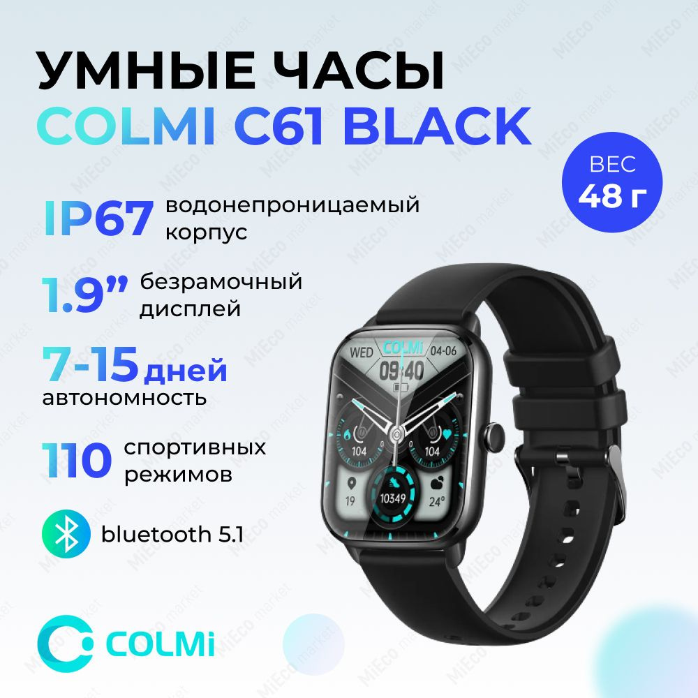 Smart watch price in usa on sale