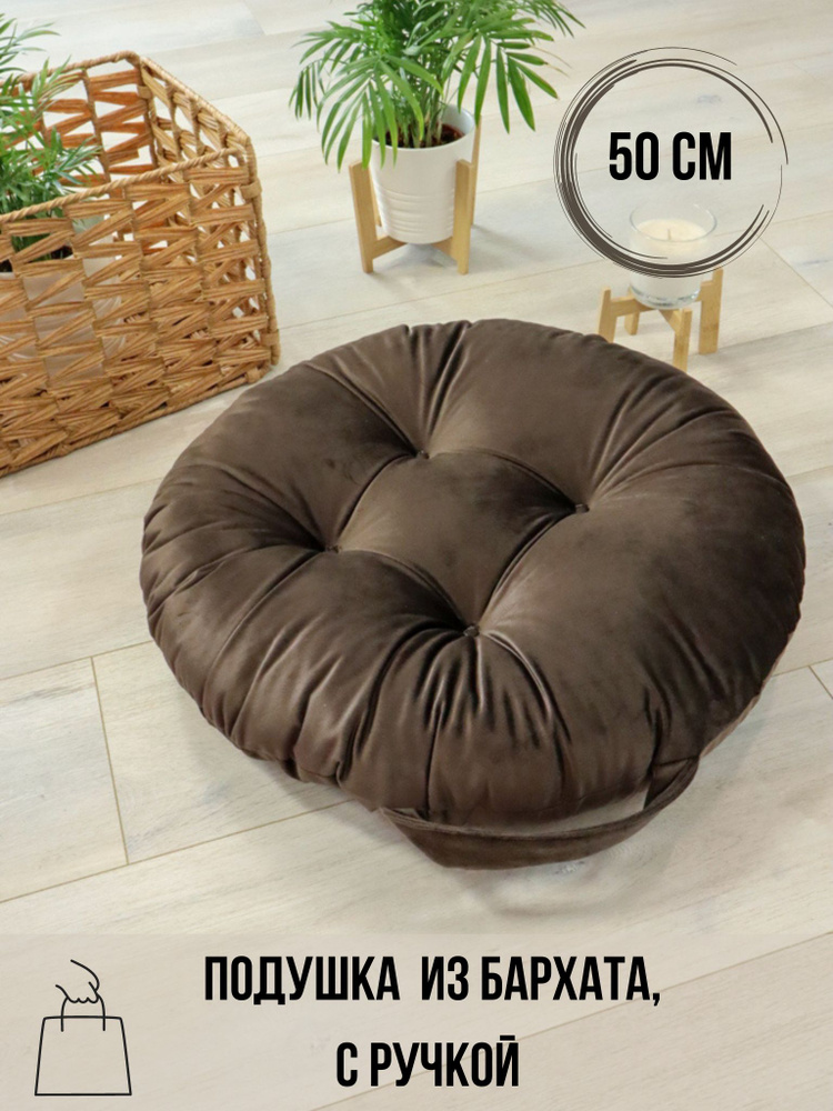 Linen way подушка на стул 50x50 см