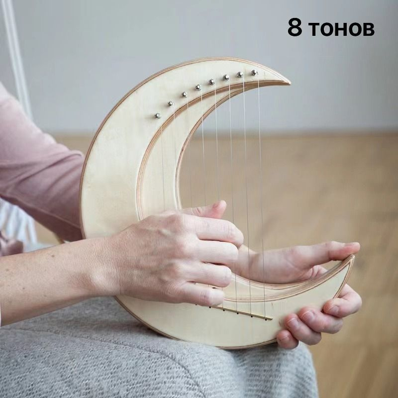 8-струнная лунная арфа lyre harp подходит для начинающих изготовлять шпон из массива дерева  #1