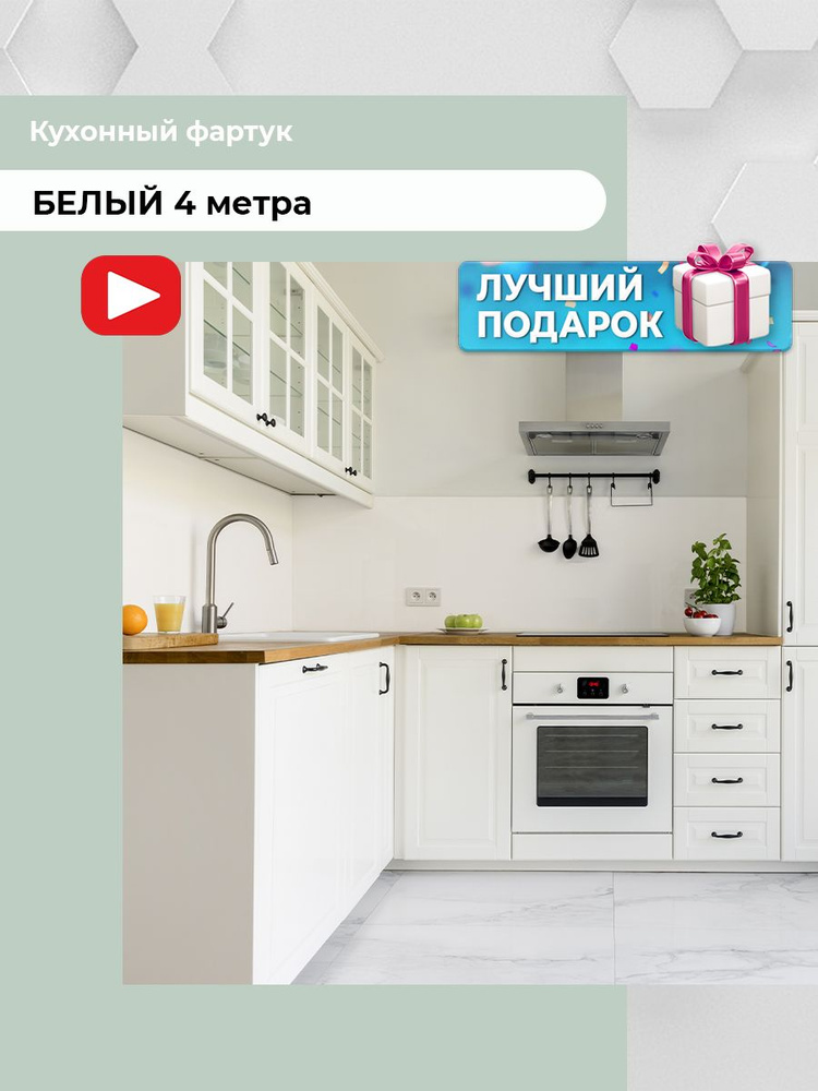 Кухонный фартук из мдф белый кирпич