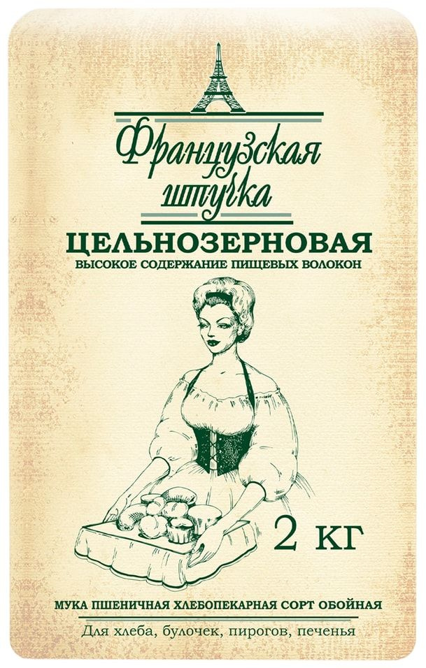 Мука Славна Французская Штучка Пшеничная Обойная 2кг - купить с ...
