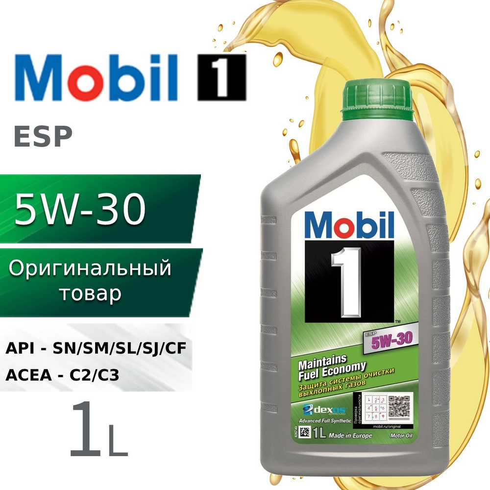 Масло моторное MOBIL 5W-30 Синтетическое - купить в интернет-магазине OZON  (140372049)