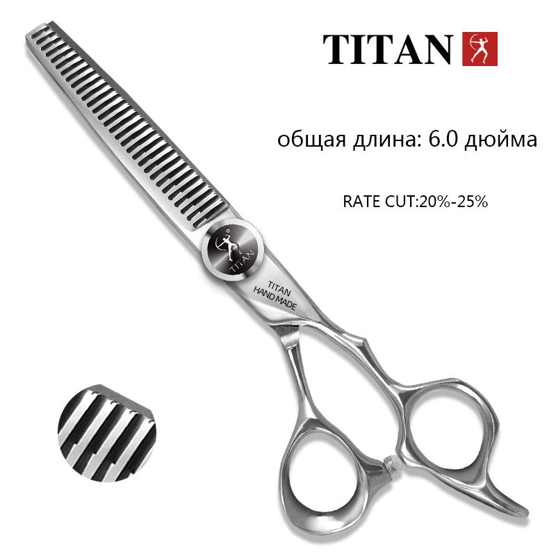 парикмахерские ножницыTITAN профессиональные ножницы для волос 6, 6.5,7.0 дюймов  #1