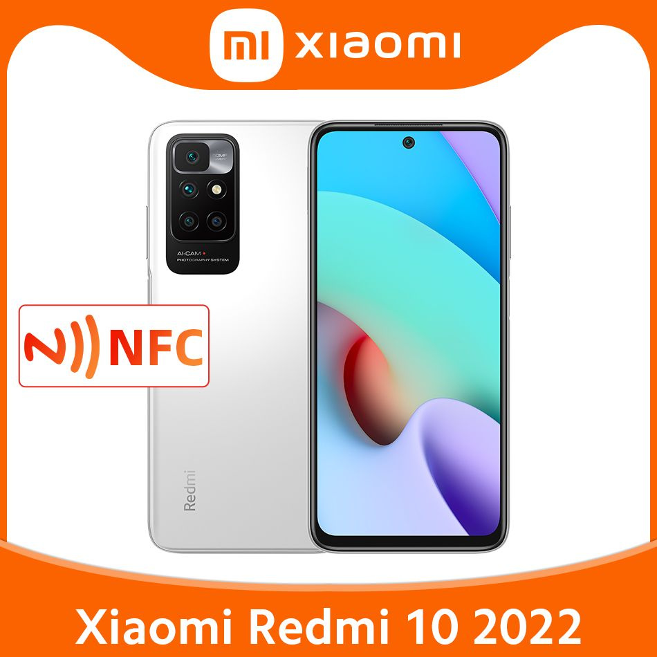 Смартфон Xiaomi redmi 10 2022 NFC - купить по выгодной цене в  интернет-магазине OZON (873284569)