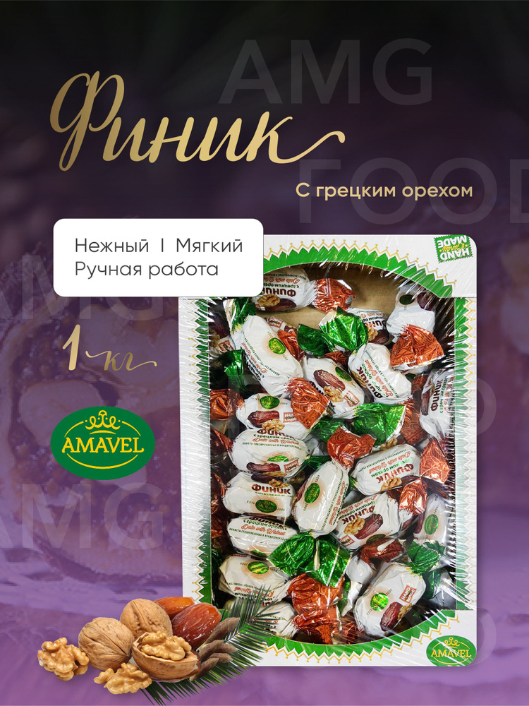 Конфеты финик с грецким орехом в шоколадной глазури 1 кг. Набор конфеты ...