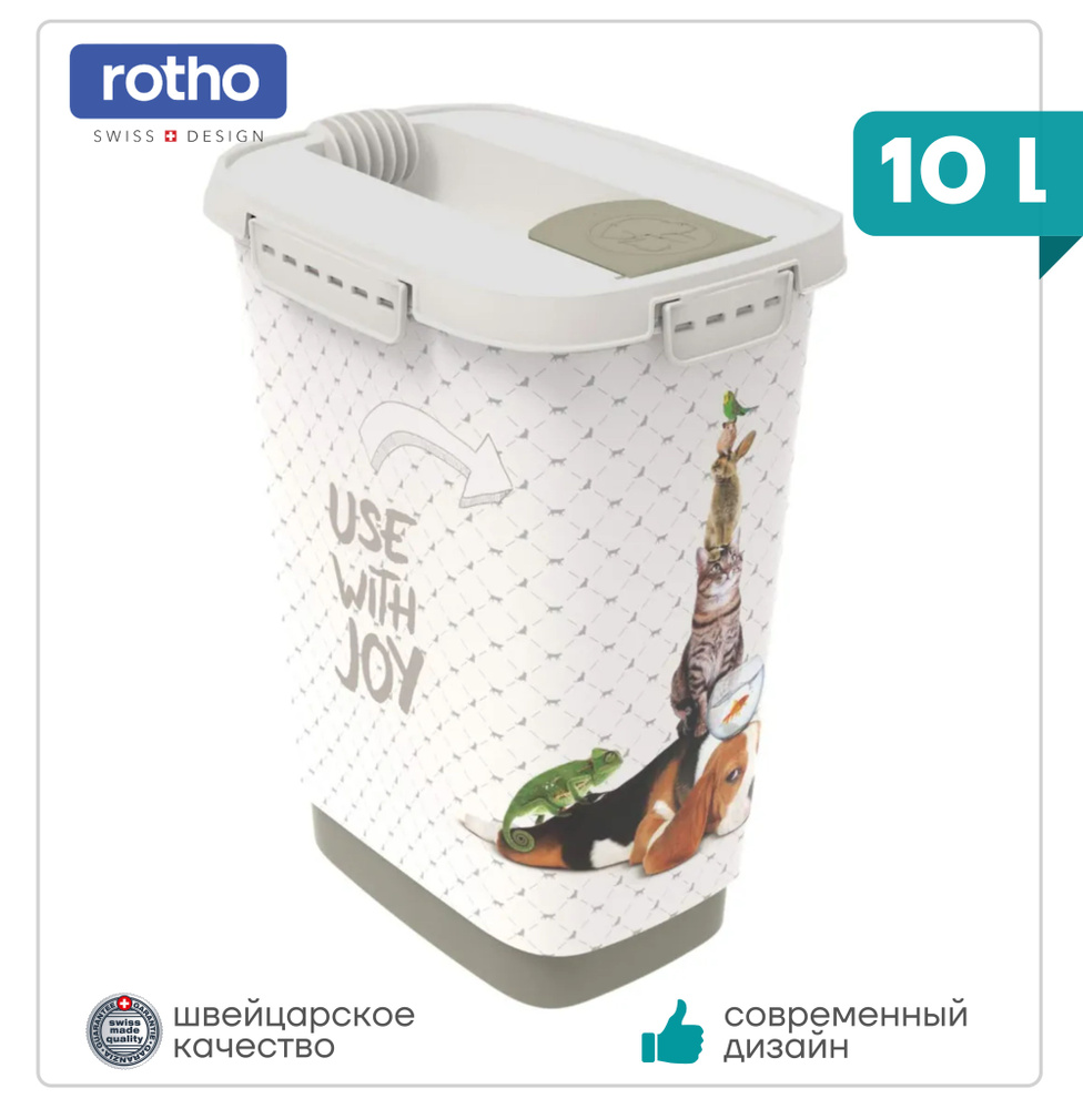 Контейнер для хранения корма , Rotho Cat & Dog , 10 л, емкость для корма -  купить с доставкой по выгодным ценам в интернет-магазине OZON (595641630)