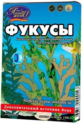 Фукус "Беломорские водоросли" морские бурые 100гр #1