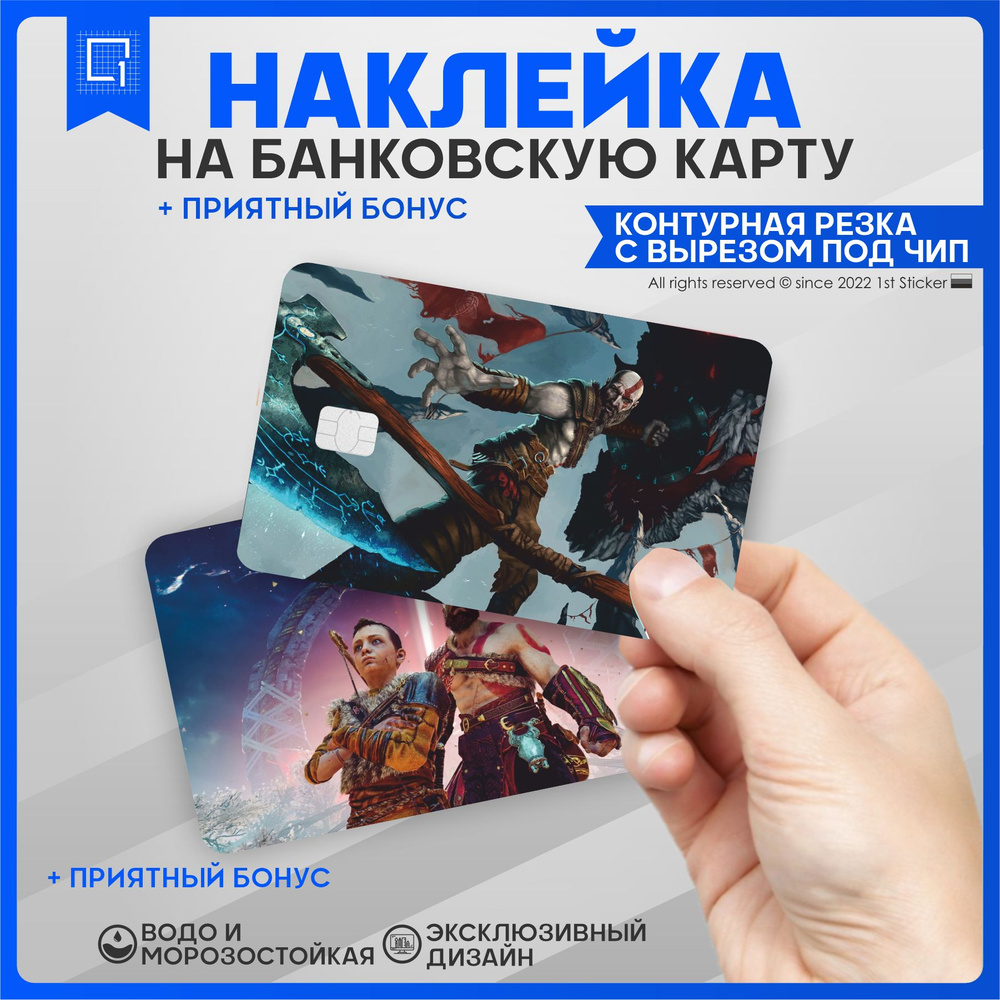 гот оф вар 4 на пк