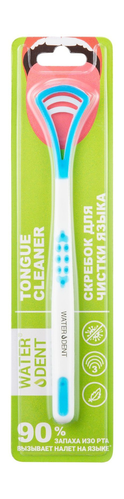 Waterdent Скребок для чистки языка - купить с доставкой по выгодным ...