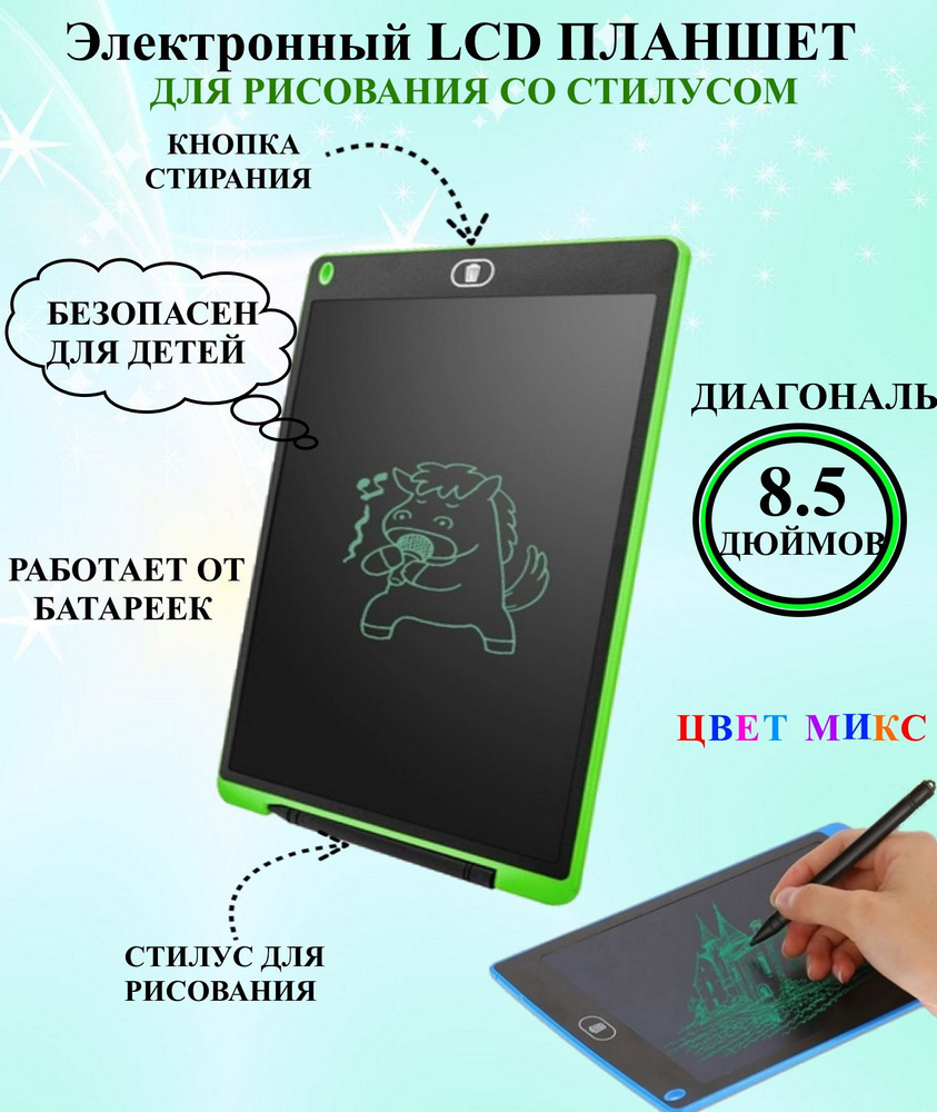 Графический планшет U & V, A4, 1024 уровня, зеленый купить по низкой ...