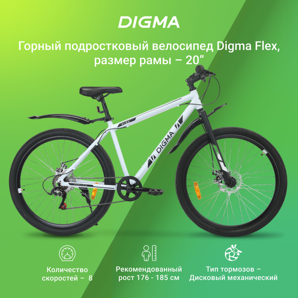 Горный взрослый велосипед 27,5 дюймов, алюминиевая рама 20 дюймов ...