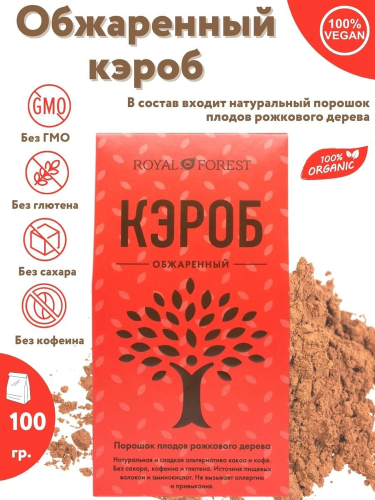 ROYAL FOREST Кэроб 100г. 1шт. #1