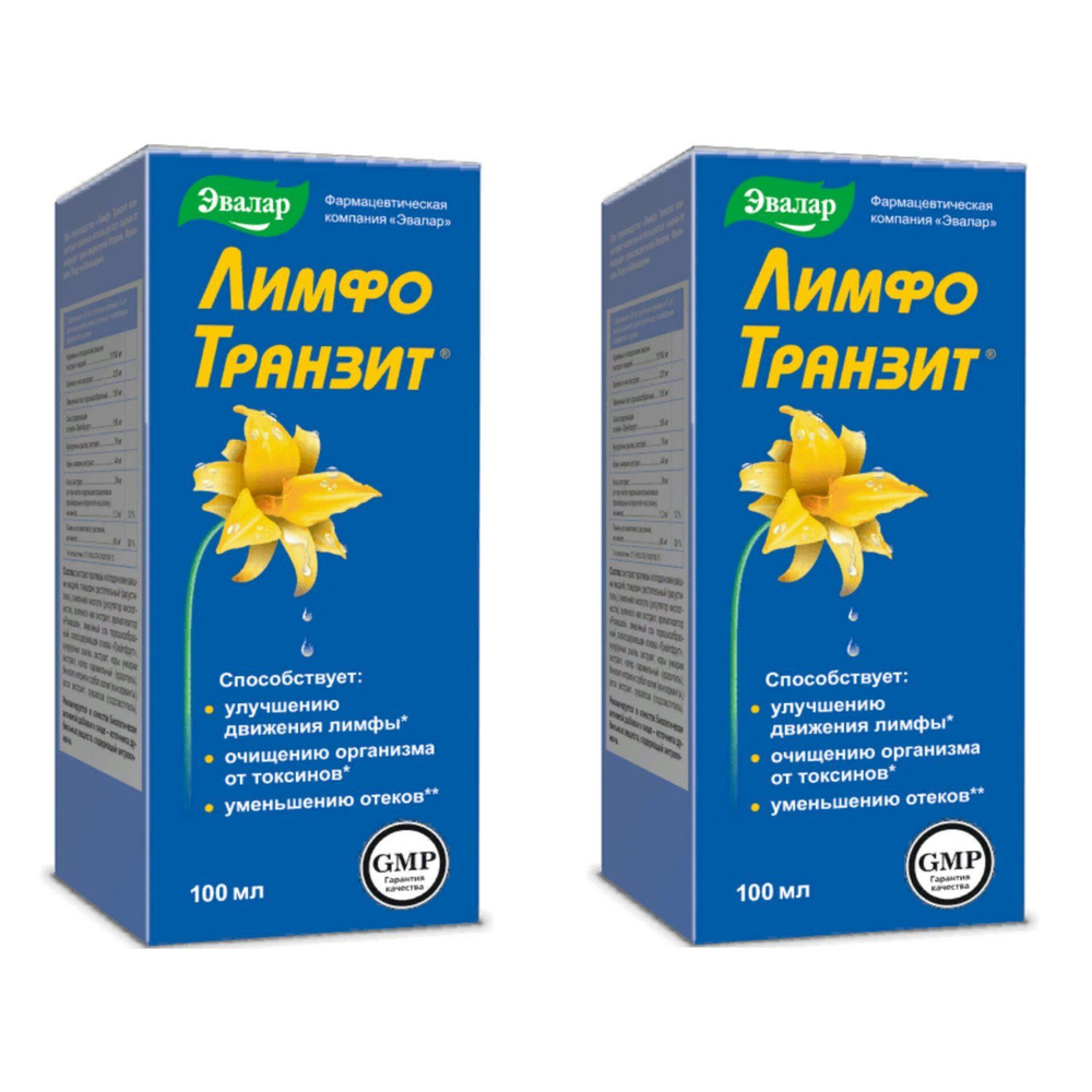 Эвалар Лимфотранзит концентрат для приготовления напитка 100 мл/2уп ...