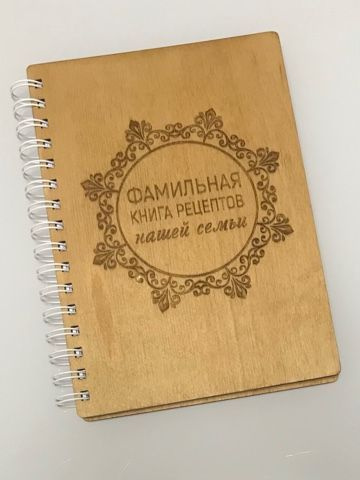 Деревянные книги