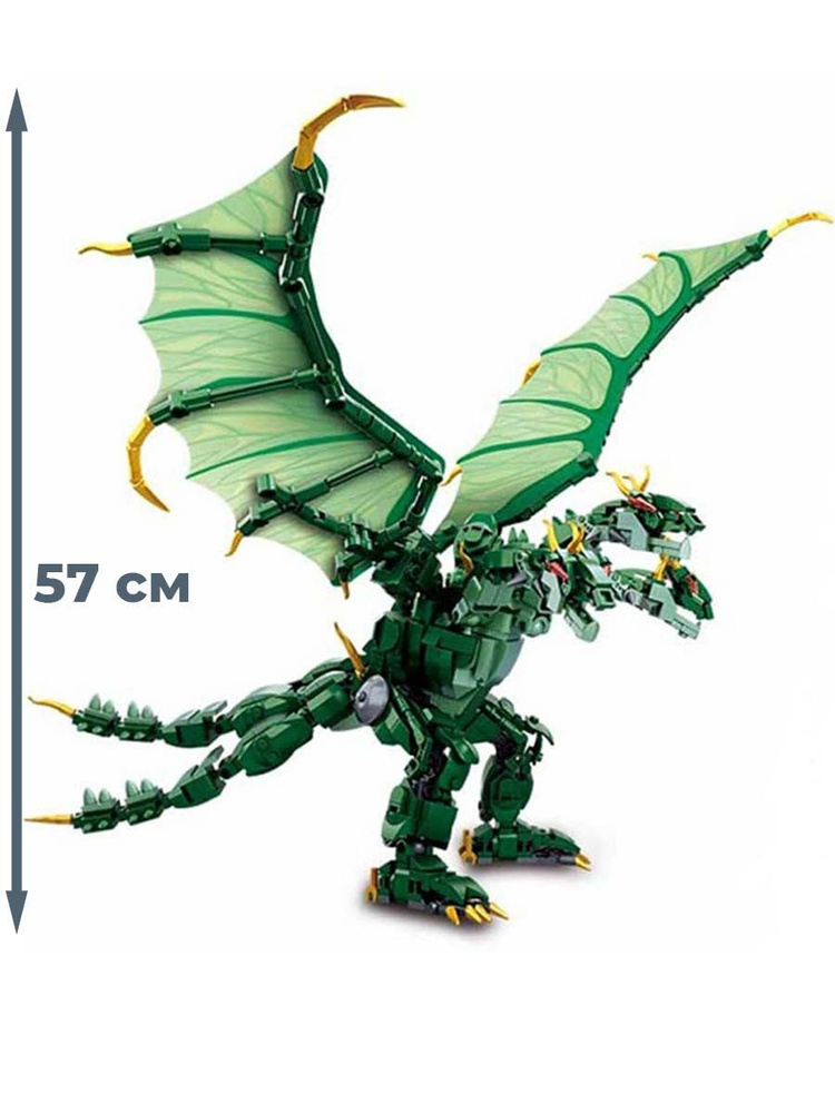 Конструктор Кинг Гидора Годзилла King Ghidorah Godzilla (672 детали ...