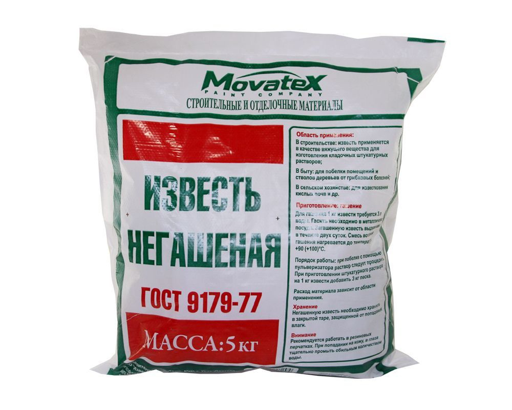 Movatex Известь негашенная 5 кг Т02369 (КОМОВАЯ) #1