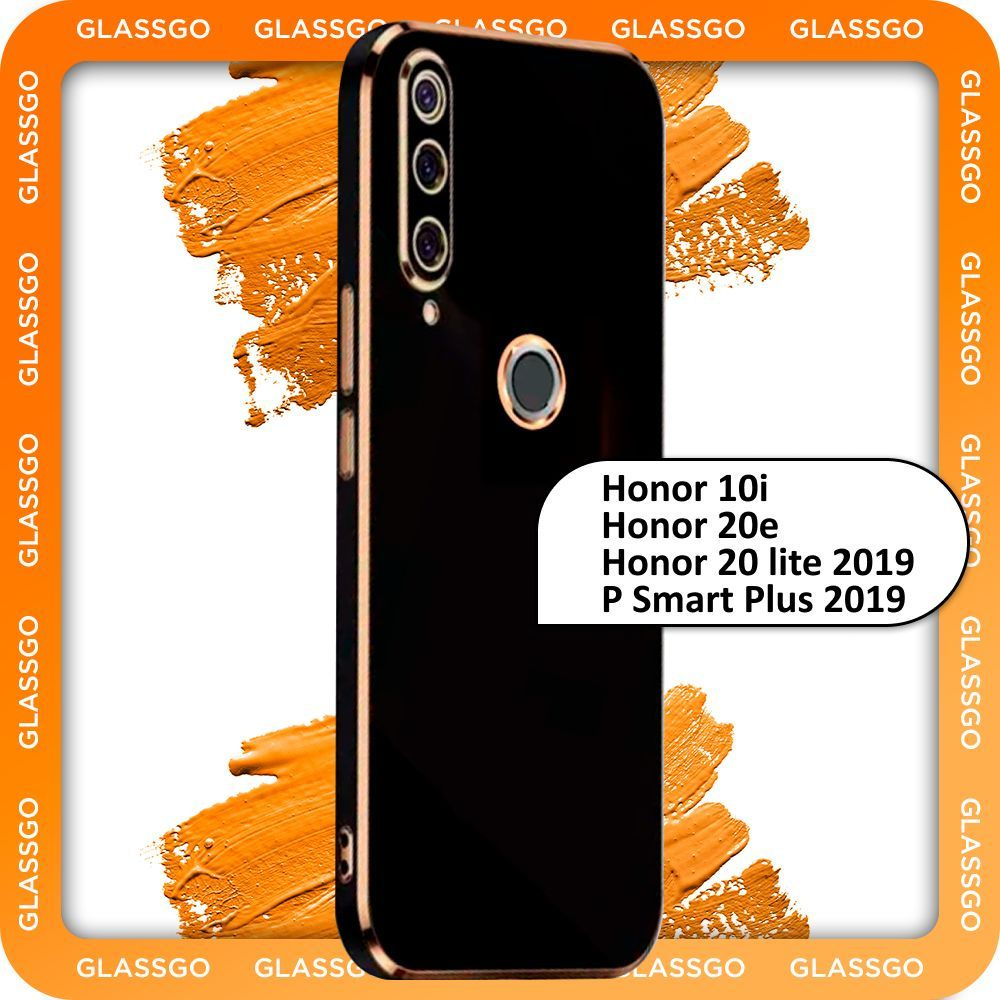 Чехол с глянцевой однотонной поверхностью и золотой рамкой на Honor 10i ...
