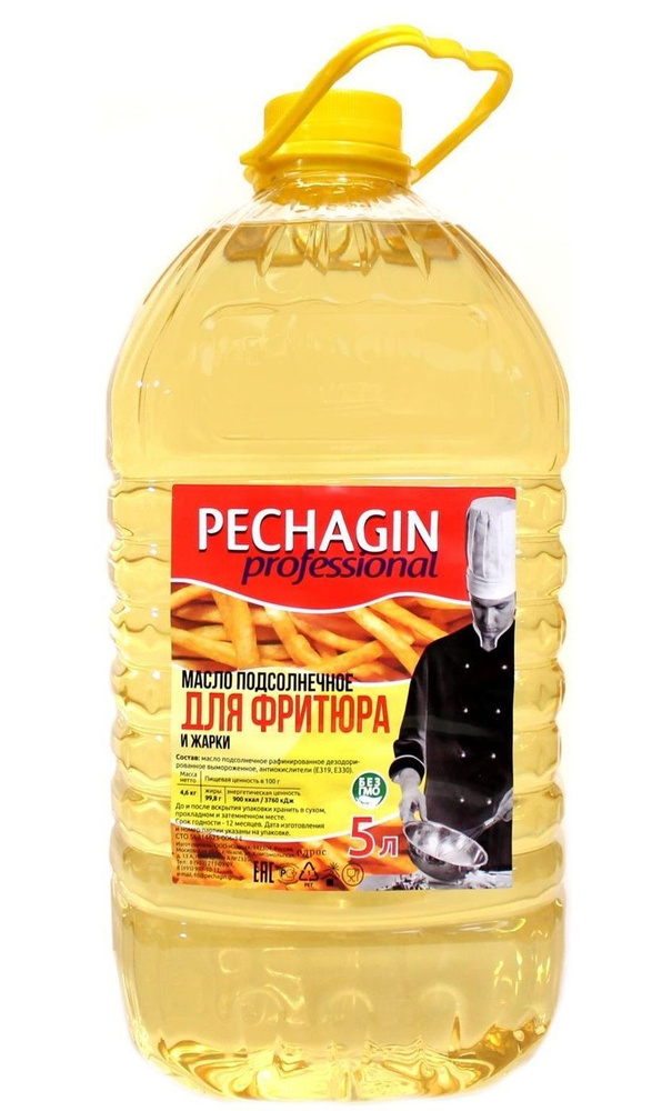 Масло подсолнечное для фритюра и жарки PECHAGIN Professional 5 л ...