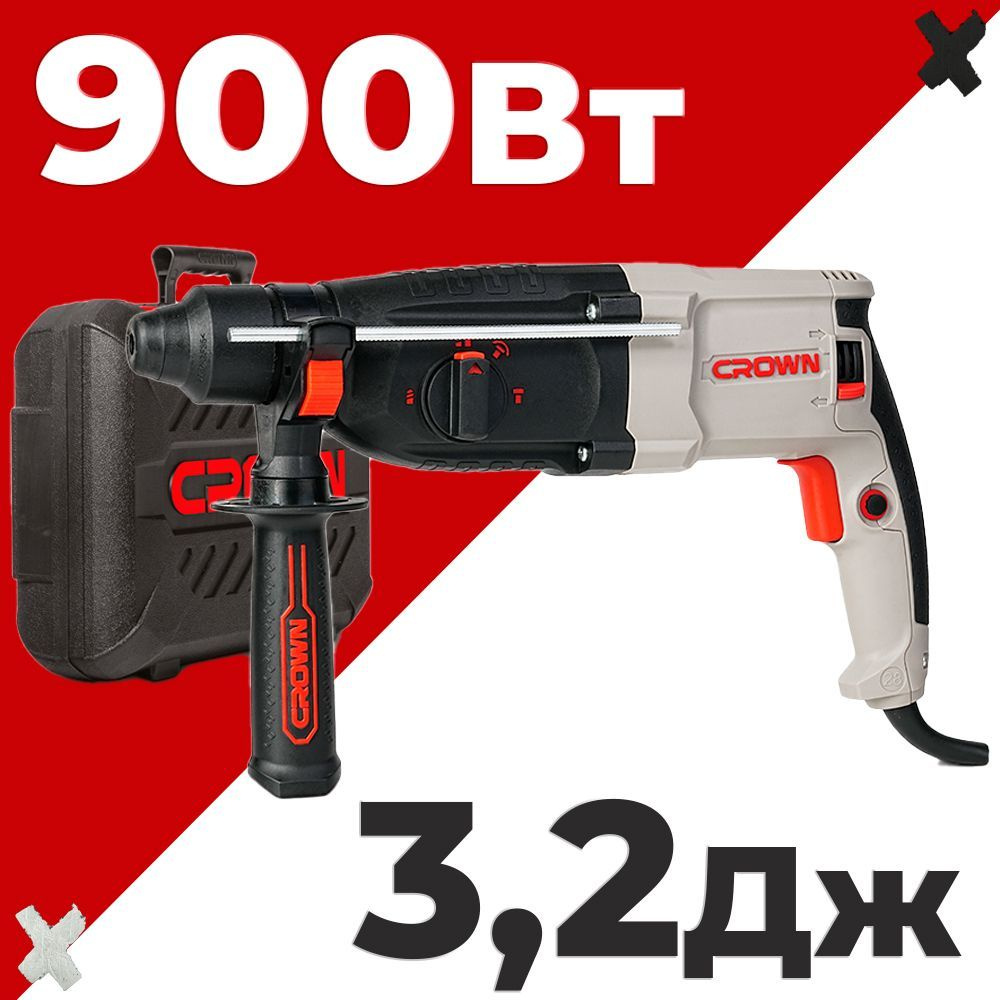 Перфоратор CROWN CT18183 BMC - купить в интернет-магазине OZON с ...
