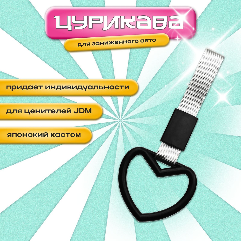 Цурикава TSURIKAWA JDM - купить по выгодным ценам в интернет-магазине ...