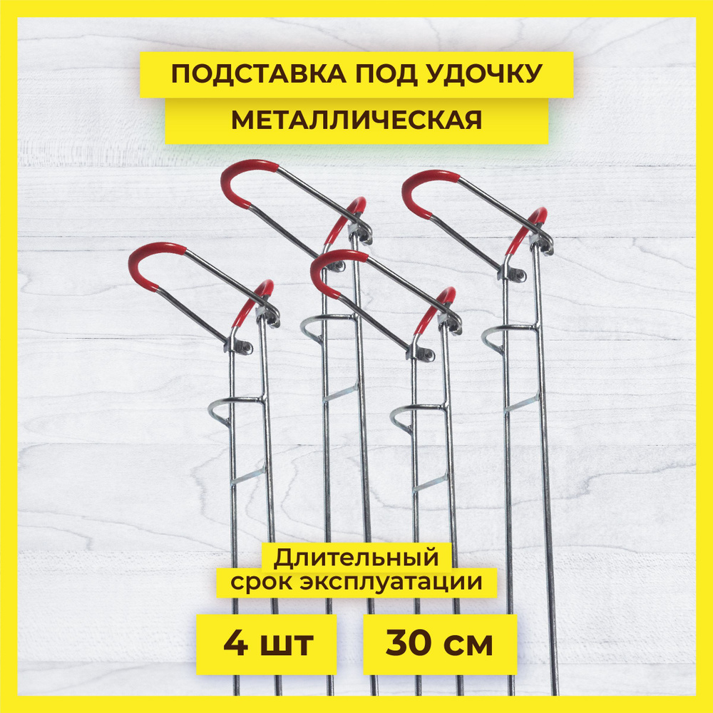 Прочие удилища INS & IES – купить в интернет-магазине OZON по низкой цене