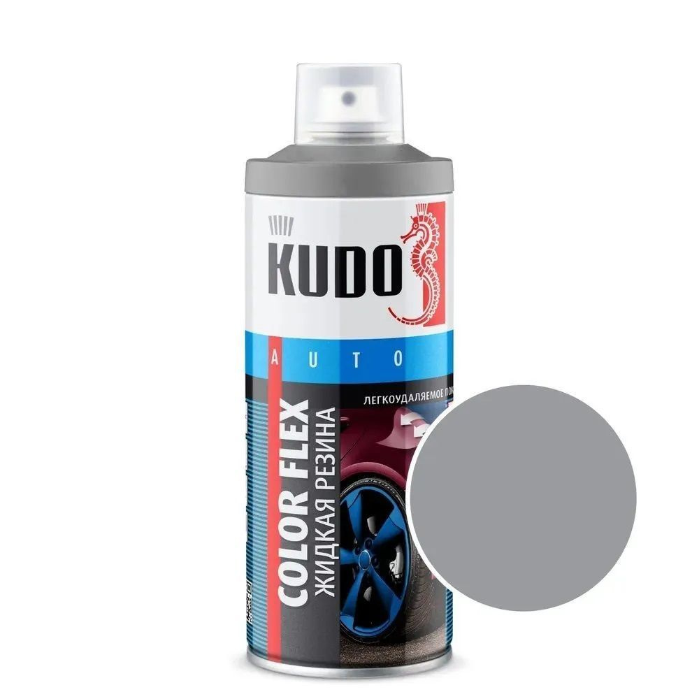 Резина жидкая KUDO - купить по выгодным ценам в интернет-магазине OZON ...