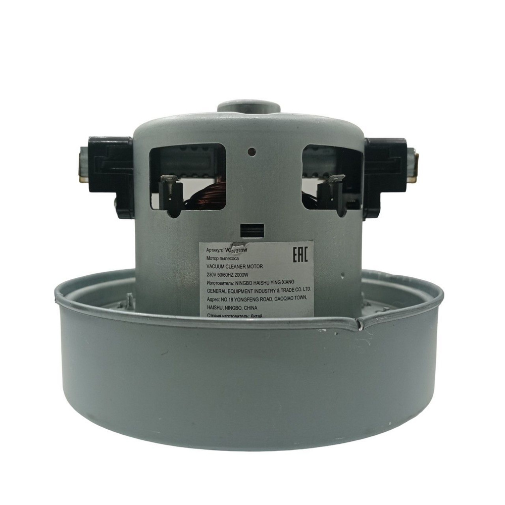 Двигатель мотор для пылесоса Samsung VCM-M10GUAA 2000w DJ31-00097A ...