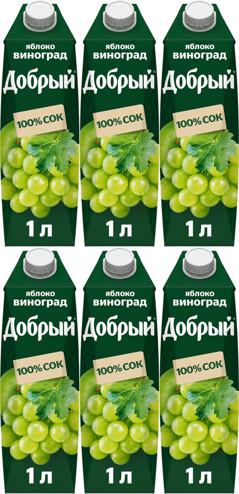 Сок Добрый яблоко-виноград восстановленный, комплект: 6 упаковок по 1 л  #1