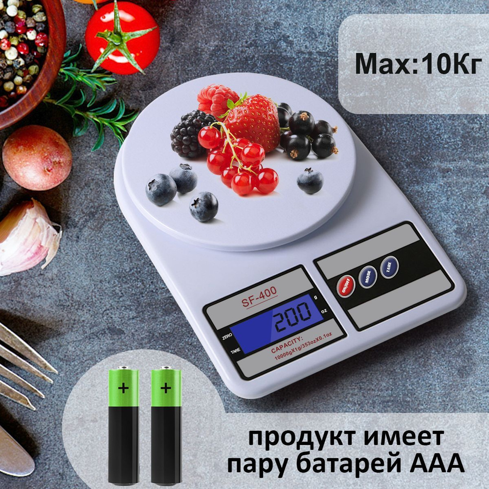 Электронные Кухонные весы P-KS01-a\Электронные весы, электронные весы .