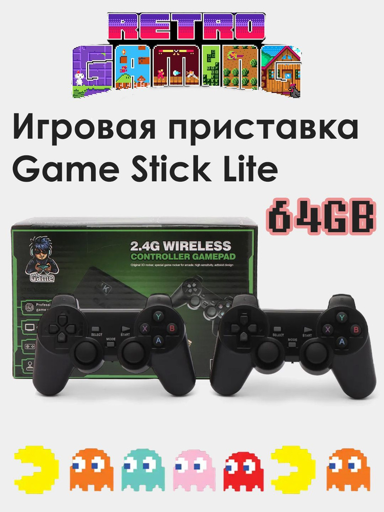 Игровая приставка Game Stick Lite, 64 GB, 10000 ретро игр, два ...