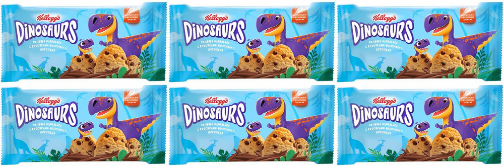 Печенье сдобное Kellogg's Dinosaurs ванильное с кусочками молочного шоколада, комплект: 6 упаковок по #1