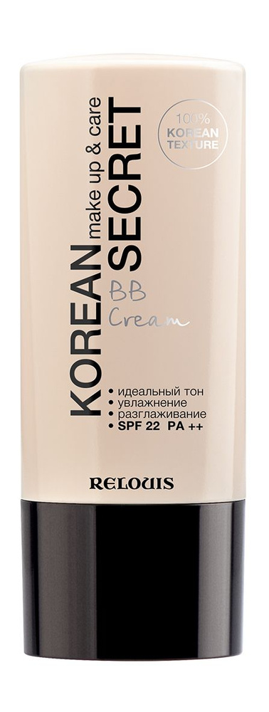 ВВ-крем для лица / 21 natural beige / Relouis Korean Secret Make Up & Care BB Cream SPF 22  #1