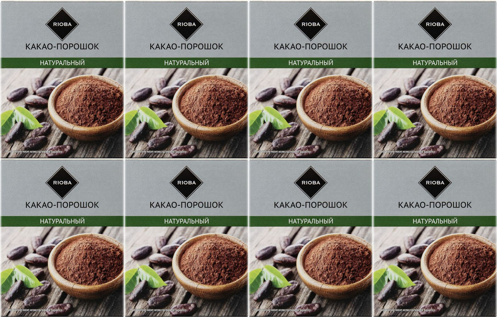 Какао-порошок Rioba натуральный, комплект: 8 упаковок по 100 г  #1